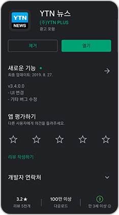 어플리케이션 다운로드